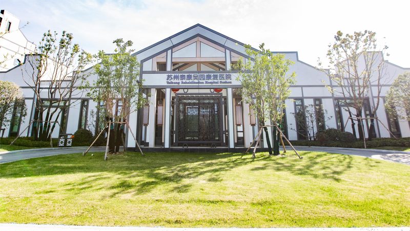 失能老人护理：全方位指南，助您守护家的温暖